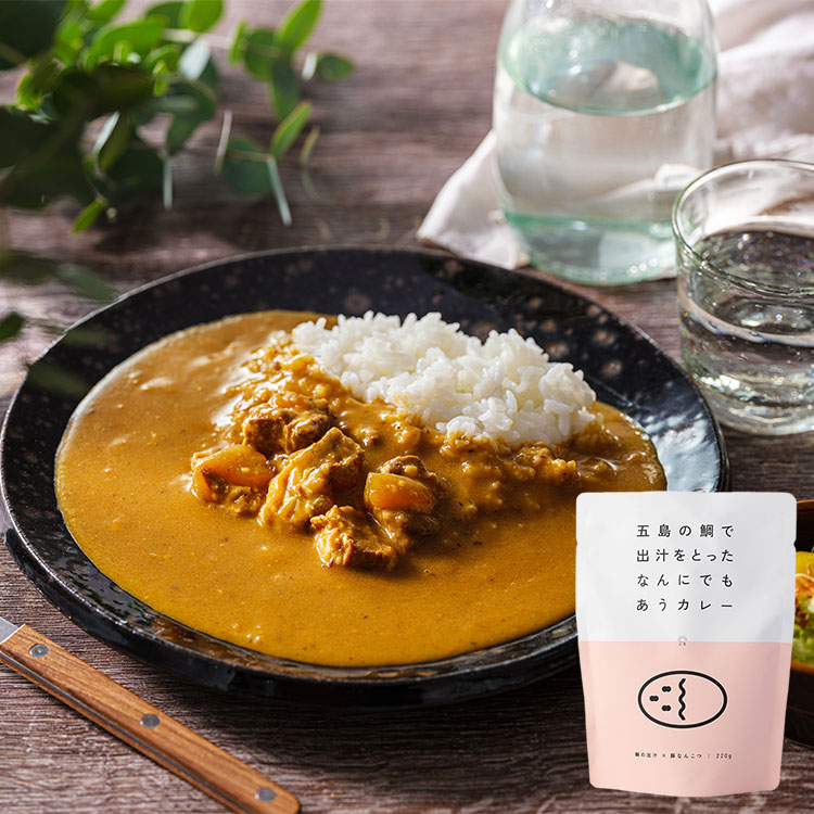 五島の鯛で出汁をとったなんにでもあうカレー(豚なんこつ)　1袋