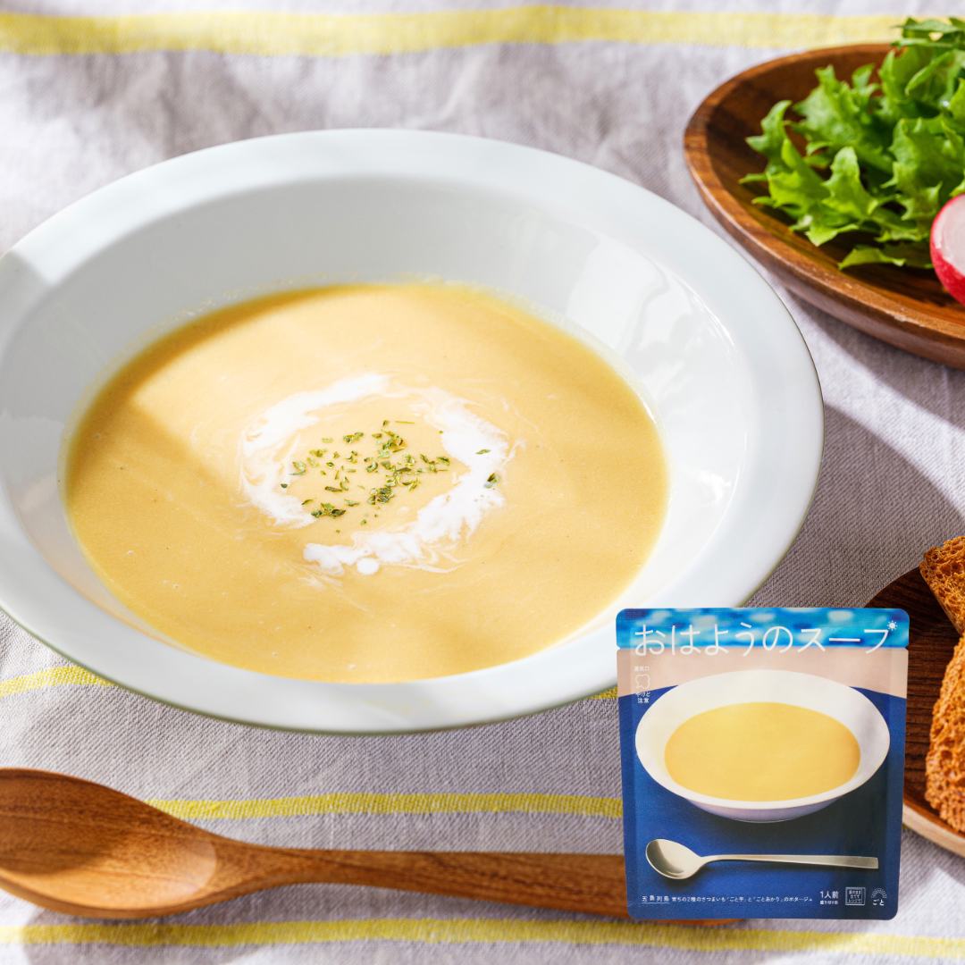 【メール便】【送料込み】おはようのスープ(芋ポタージュ)　4袋